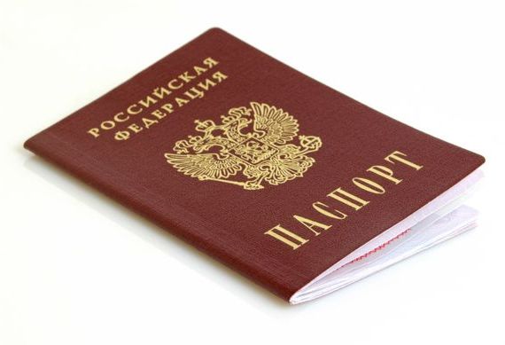 прописка в Лабытнанги